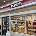 ブランジェ浅野屋 - 
