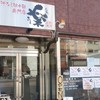 楽 小網町店