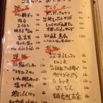 九州の地魚料理 侍 赤坂店 - 