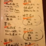 九州の地魚料理 侍 - 