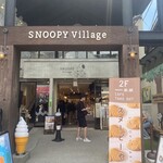SNOOPY茶屋 軽井沢 - 