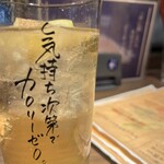 串焼きと煮野菜 下北沢の零や - 