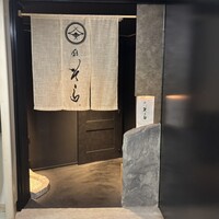 鮨 そら - 