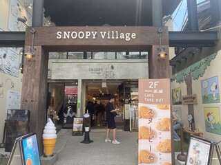 SNOOPY Chaya Karuizawa
