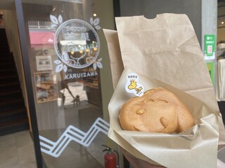 SNOOPY Chaya Karuizawa