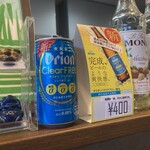 そばとポークたまごおにぎり - 県内ではあまり置いてないらしい