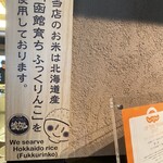 ラビスタ函館ベイ - 