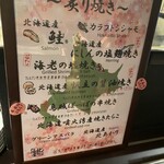 ラビスタ函館ベイ - 