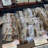 丹野こんにゃく 天童店