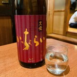無制限飲み放題 個室居酒屋 酔ってき屋 - 
