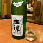 無制限飲み放題 個室居酒屋 酔ってき屋 - 
