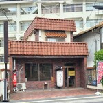 一笑百慮忘 - 広島電鉄山陽女子大前電停から徒歩7分の「一笑百慮忘」さん
2022年開業、店主さんのワンオペ
茶色の洋瓦葺き2階建て建物、煉瓦調耐火タイル貼り壁、大きなガラス窓&開き扉、中の様子が伺え入り易い佇まい