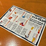 無制限飲み放題 個室居酒屋 酔ってき屋 - 