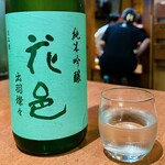 無制限飲み放題 個室居酒屋 酔ってき屋 - 
