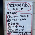 すし食堂　おはん - 