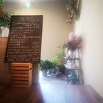 ナミキチョウカンティーヌ - 