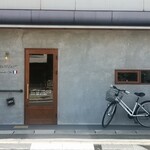 ナミキチョウカンティーヌ - 