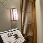 銀座 静香庵 - 入り口