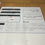 車道 フライのぶた福 - 