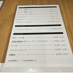 車道 フライのぶた福 - 