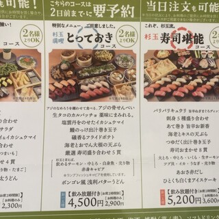 杉玉 約45センチ‼️お客様ご注文品 縁起物 丸くて幸せ 家族円満