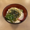 岩戸屋 物産店 - 冷し伊勢うどん