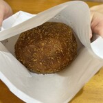 道の駅 びえい 丘のくら - 