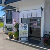 わらび餅専門店 門藤 山形高畠店