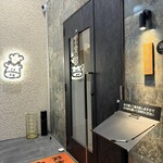 炭火和牛焼肉もうもう亭 - 