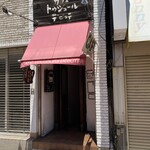 トゥジュール デビュテ - 