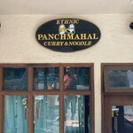 パンチマハル - 