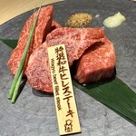 炭火和牛焼肉もうもう亭 広小路店 - 