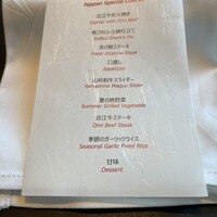 本店山科 - 