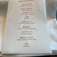 本店山科 - 