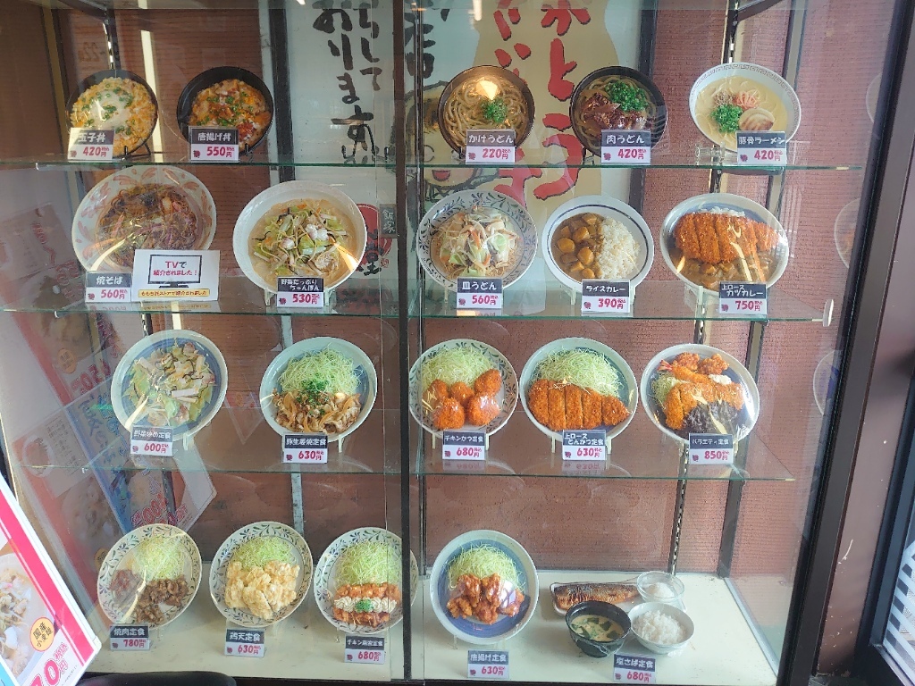 メニュー写真 : 華さん食堂 飯塚店 - 新飯塚/レストラン | 食べログ