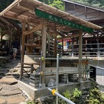 あみだが滝荘 流しそうめん - 