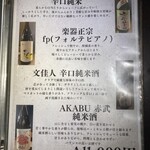 炭火焼肉 焼きしゃぶ にく式 - 