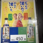 炭火焼肉 焼きしゃぶ にく式 - 