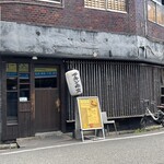津田屋食堂 - 