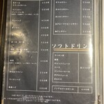 炭火焼肉 焼きしゃぶ にく式 - 