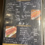 炭火焼肉 焼きしゃぶ にく式 - 