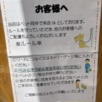 あみだが滝荘 流しそうめん - 