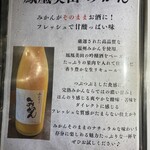 炭火焼肉 焼きしゃぶ にく式 - 