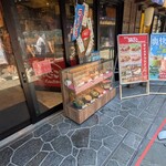 銀だこハイボール酒場 - 
