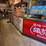 銀だこハイボール酒場 - 