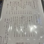 広島お好み焼き 鉄板 - 