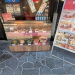 銀だこハイボール酒場 - 