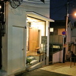 オステリア カヴァタッピ - 