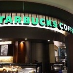 スターバックス・コーヒー - 