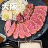 和牛焼肉 日高商店 天満店